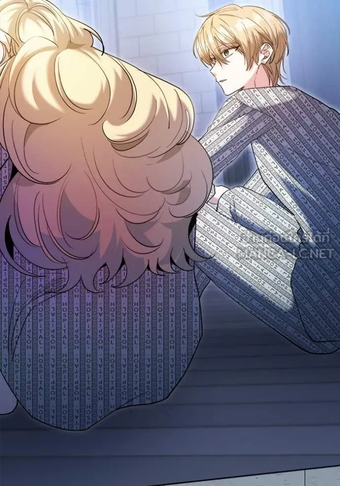 Aura of a Genius Actor ออร่าของนักแสดงอัจฉริยะ ตอนที่ 84 page 115