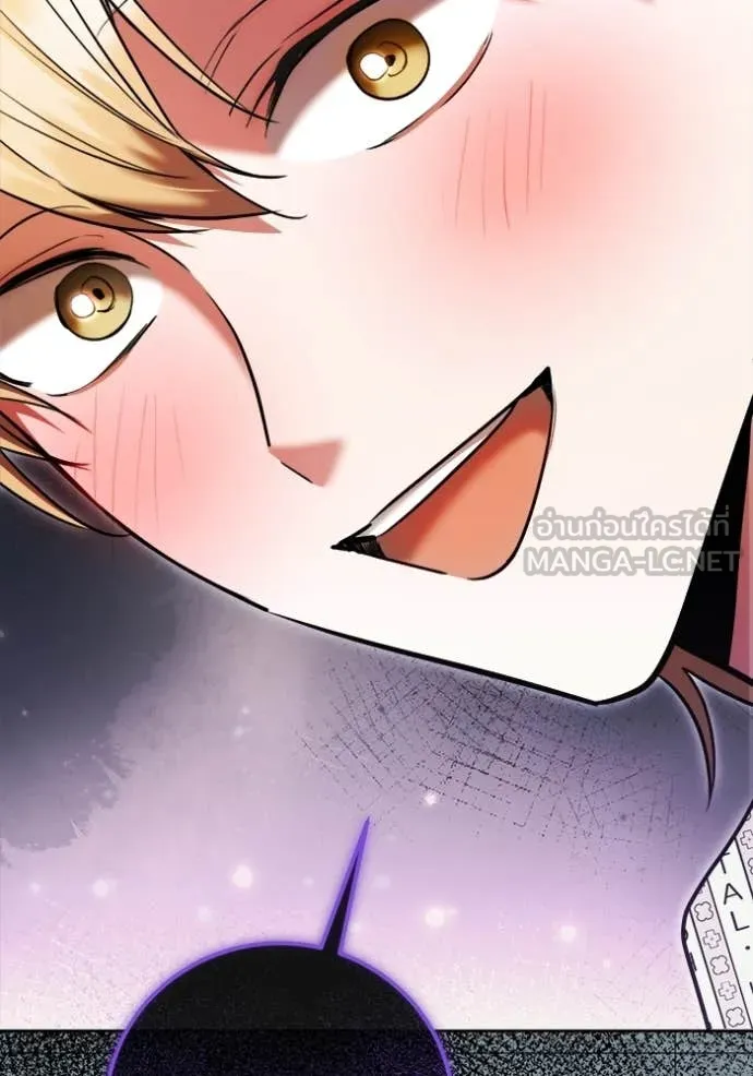 Aura of a Genius Actor ออร่าของนักแสดงอัจฉริยะ ตอนที่ 84 page 119