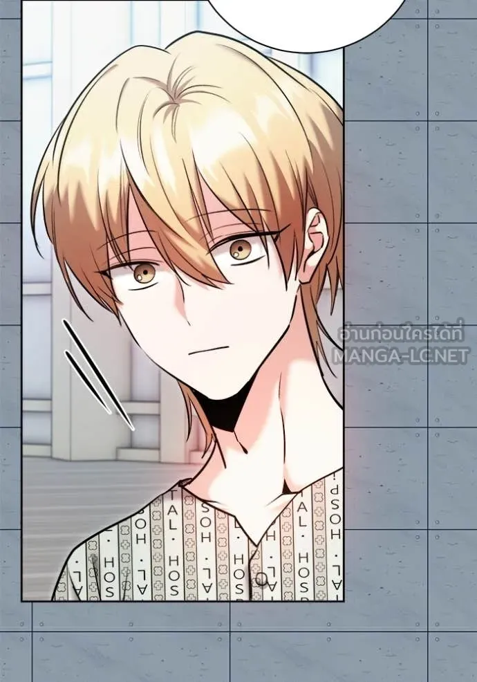 Aura of a Genius Actor ออร่าของนักแสดงอัจฉริยะ ตอนที่ 84 page 121