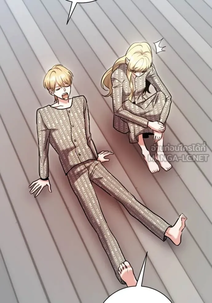 Aura of a Genius Actor ออร่าของนักแสดงอัจฉริยะ ตอนที่ 84 page 123