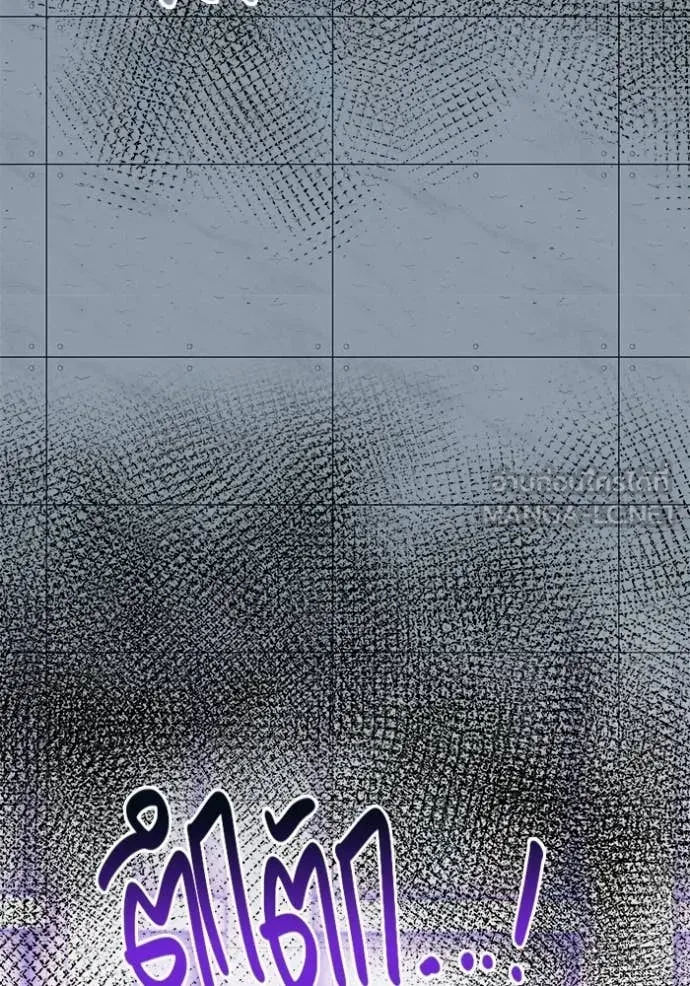 Aura of a Genius Actor ออร่าของนักแสดงอัจฉริยะ ตอนที่ 84 page 136