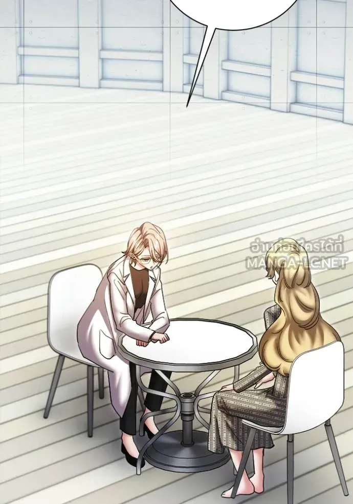 Aura of a Genius Actor ออร่าของนักแสดงอัจฉริยะ ตอนที่ 84 page 142