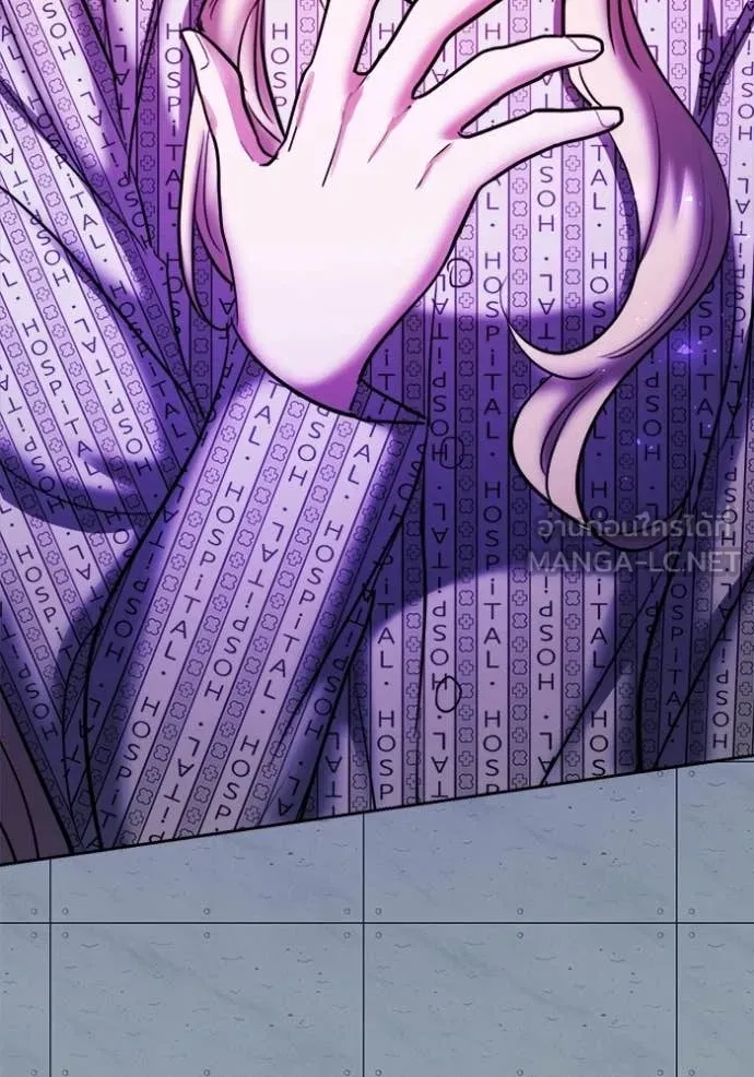 Aura of a Genius Actor ออร่าของนักแสดงอัจฉริยะ ตอนที่ 84 page 149