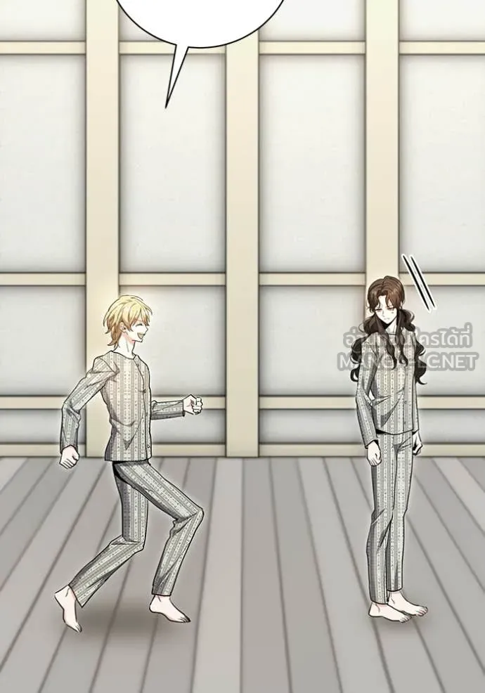 Aura of a Genius Actor ออร่าของนักแสดงอัจฉริยะ ตอนที่ 85 page 1