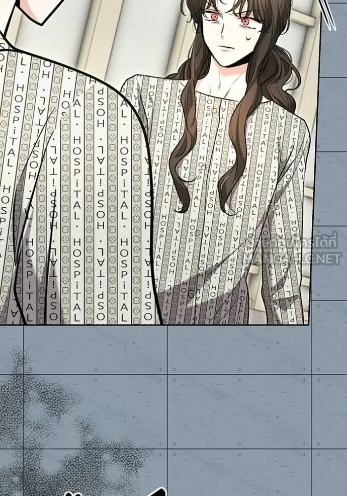 Aura of a Genius Actor ออร่าของนักแสดงอัจฉริยะ ตอนที่ 85 page 5