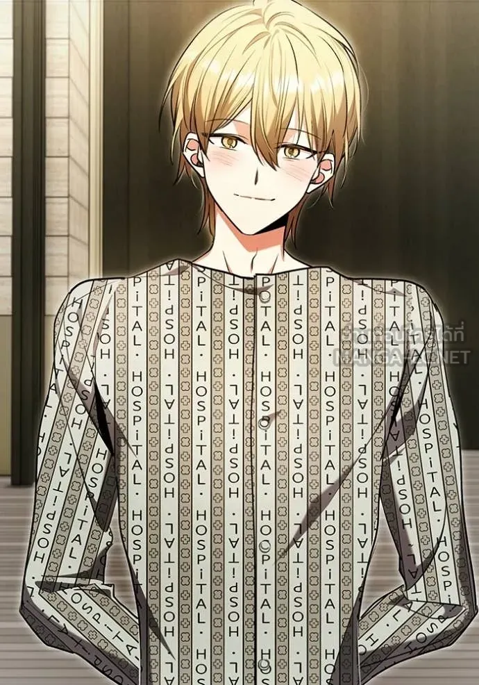 Aura of a Genius Actor ออร่าของนักแสดงอัจฉริยะ ตอนที่ 85 page 8