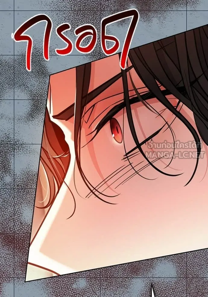 Aura of a Genius Actor ออร่าของนักแสดงอัจฉริยะ ตอนที่ 85 page 17