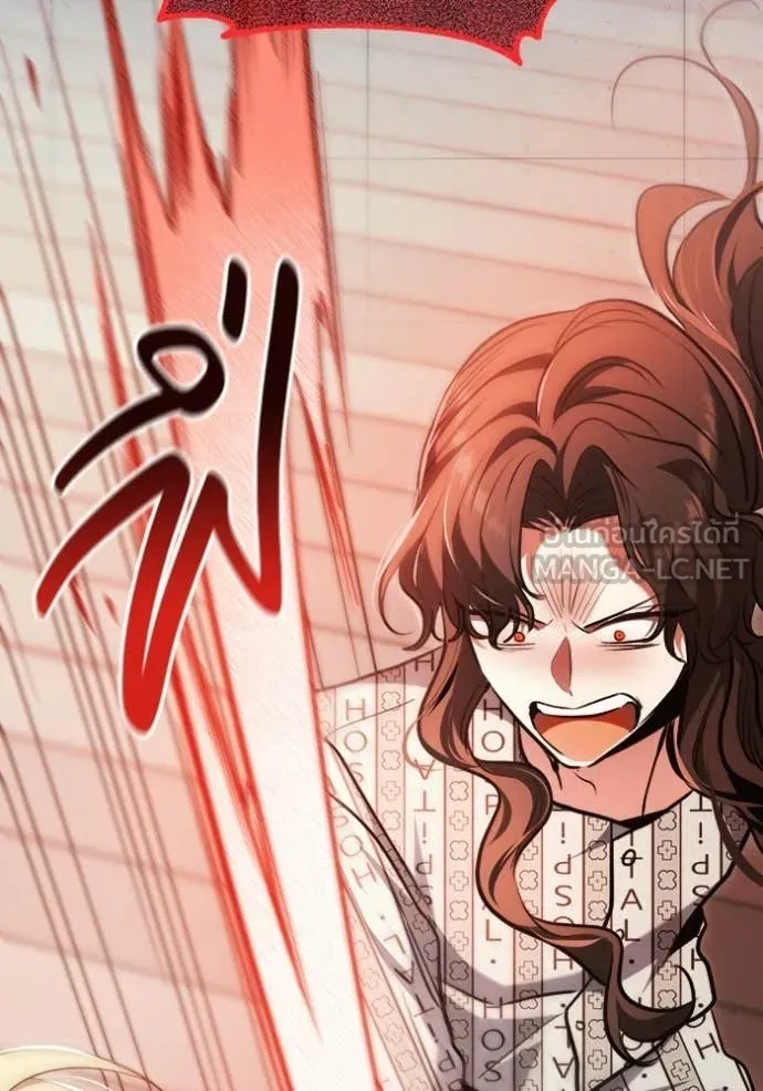 Aura of a Genius Actor ออร่าของนักแสดงอัจฉริยะ ตอนที่ 85 page 19