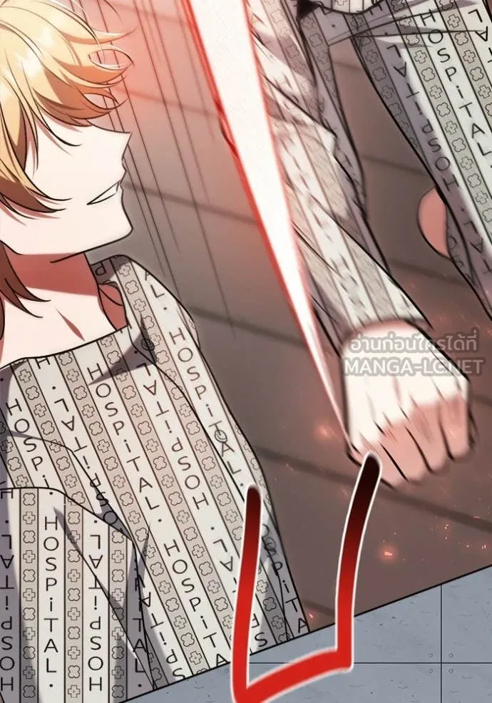 Aura of a Genius Actor ออร่าของนักแสดงอัจฉริยะ ตอนที่ 85 page 20