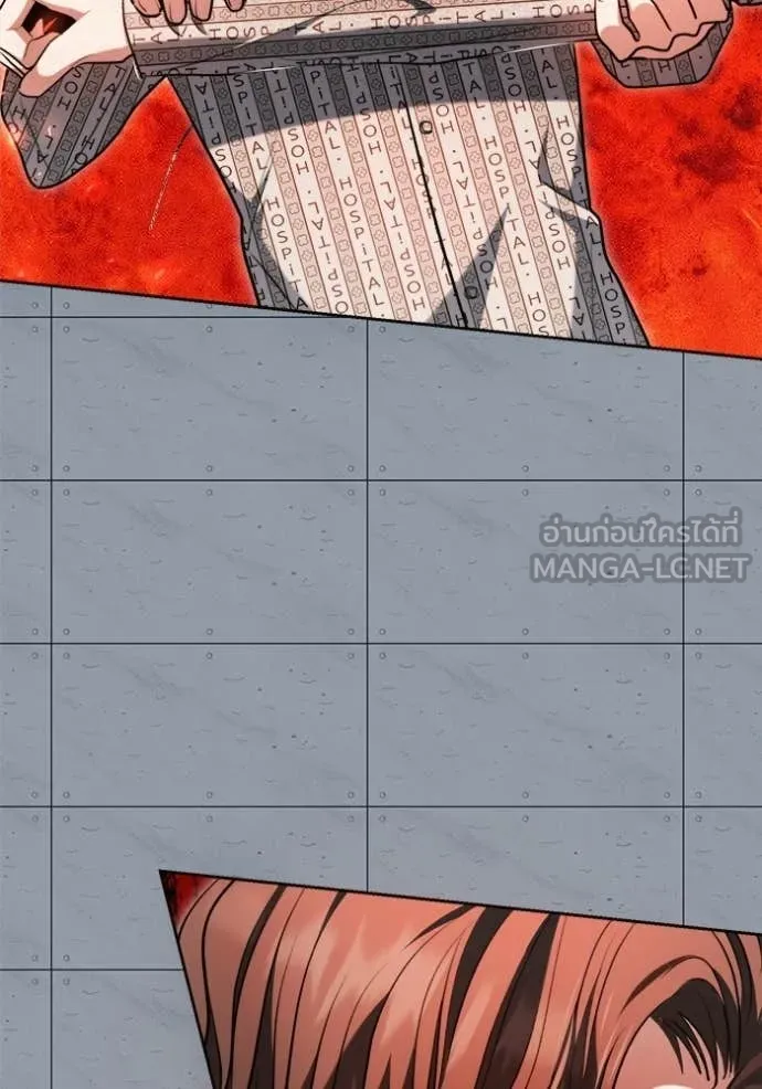 Aura of a Genius Actor ออร่าของนักแสดงอัจฉริยะ ตอนที่ 85 page 22