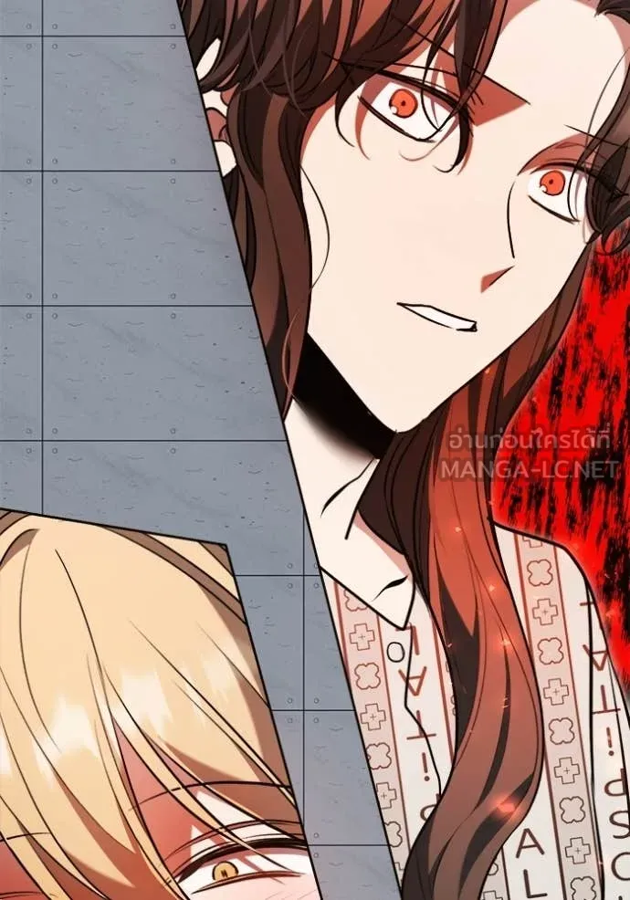 Aura of a Genius Actor ออร่าของนักแสดงอัจฉริยะ ตอนที่ 85 page 23