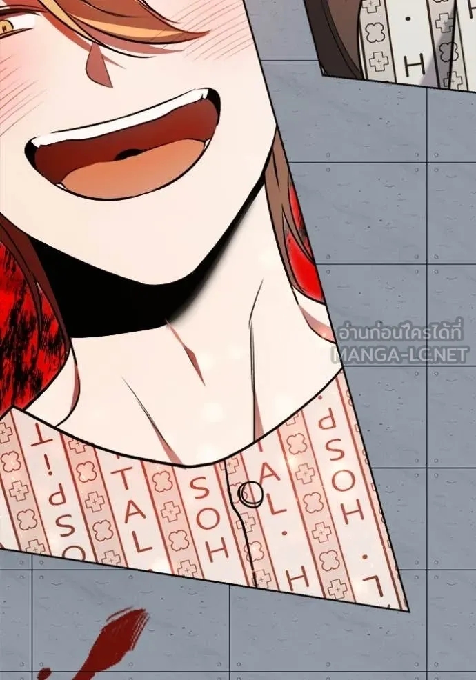 Aura of a Genius Actor ออร่าของนักแสดงอัจฉริยะ ตอนที่ 85 page 24