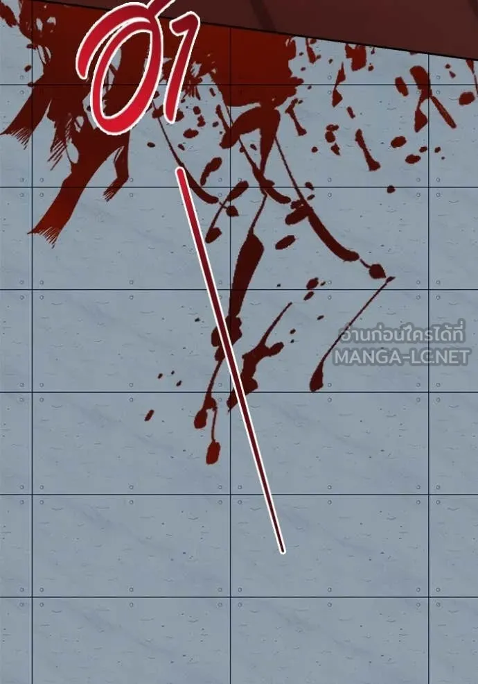 Aura of a Genius Actor ออร่าของนักแสดงอัจฉริยะ ตอนที่ 85 page 29