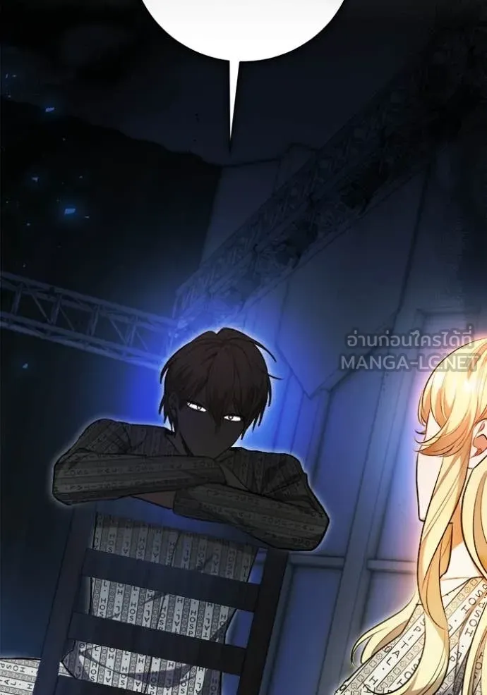 Aura of a Genius Actor ออร่าของนักแสดงอัจฉริยะ ตอนที่ 85 page 38