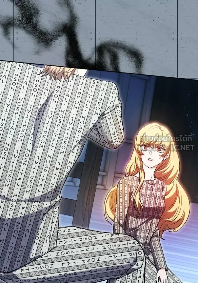 Aura of a Genius Actor ออร่าของนักแสดงอัจฉริยะ ตอนที่ 85 page 40