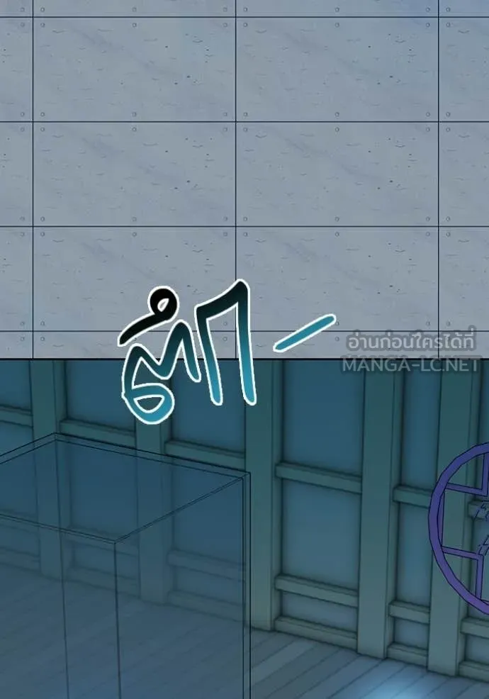 Aura of a Genius Actor ออร่าของนักแสดงอัจฉริยะ ตอนที่ 85 page 47