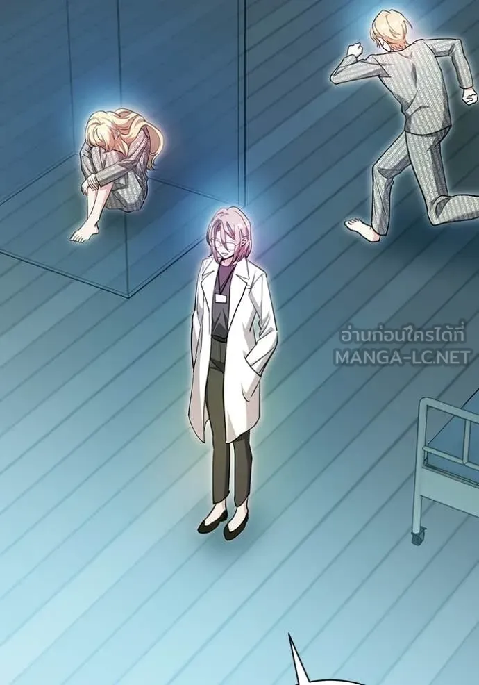 Aura of a Genius Actor ออร่าของนักแสดงอัจฉริยะ ตอนที่ 85 page 48