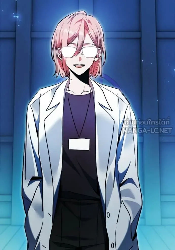 Aura of a Genius Actor ออร่าของนักแสดงอัจฉริยะ ตอนที่ 85 page 55