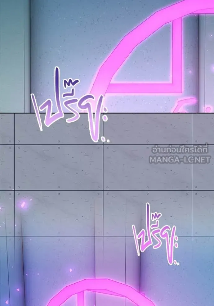 Aura of a Genius Actor ออร่าของนักแสดงอัจฉริยะ ตอนที่ 85 page 67