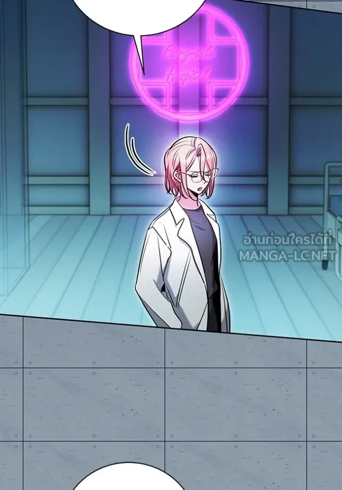 Aura of a Genius Actor ออร่าของนักแสดงอัจฉริยะ ตอนที่ 85 page 75