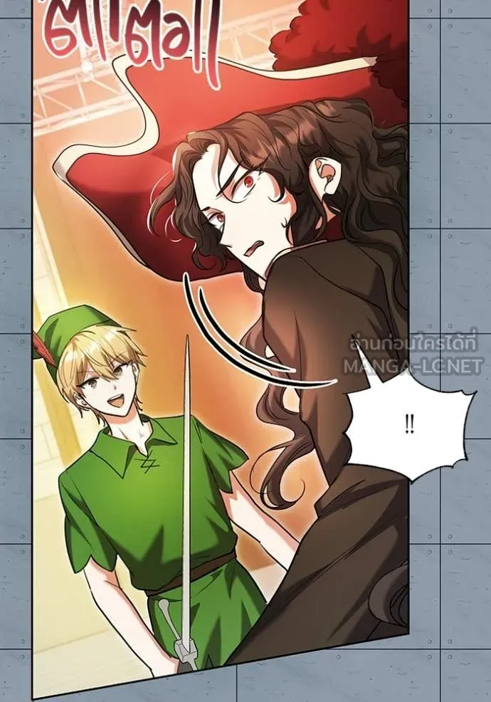 Aura of a Genius Actor ออร่าของนักแสดงอัจฉริยะ ตอนที่ 85 page 84