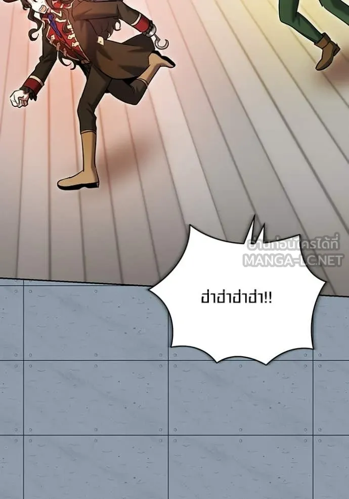 Aura of a Genius Actor ออร่าของนักแสดงอัจฉริยะ ตอนที่ 85 page 86