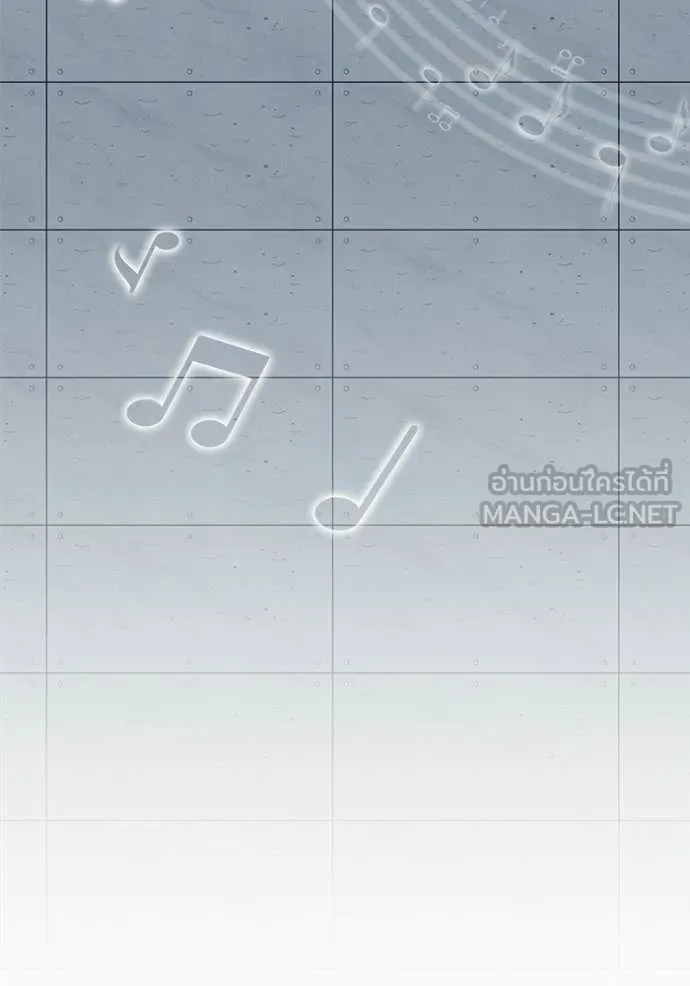 Aura of a Genius Actor ออร่าของนักแสดงอัจฉริยะ ตอนที่ 85 page 93