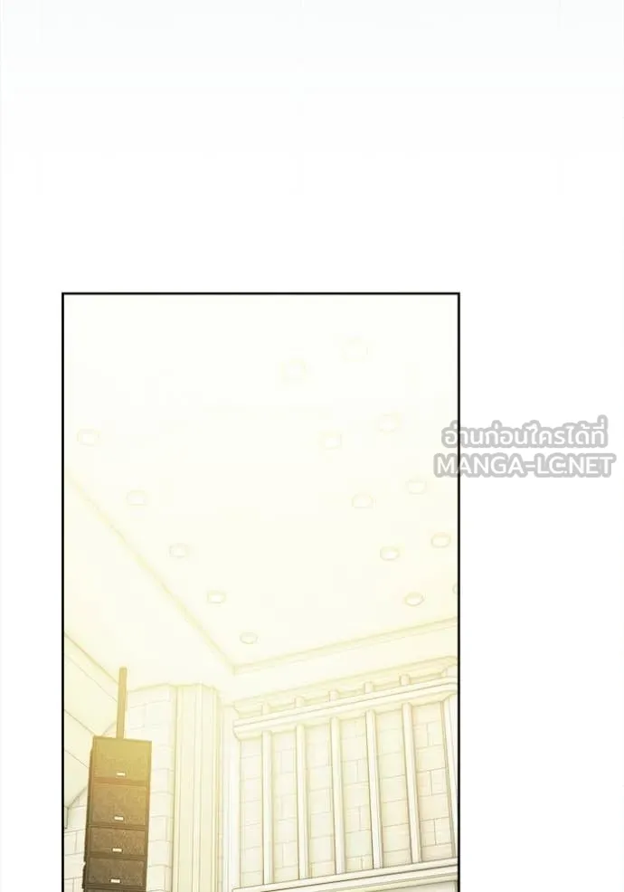 Aura of a Genius Actor ออร่าของนักแสดงอัจฉริยะ ตอนที่ 85 page 94