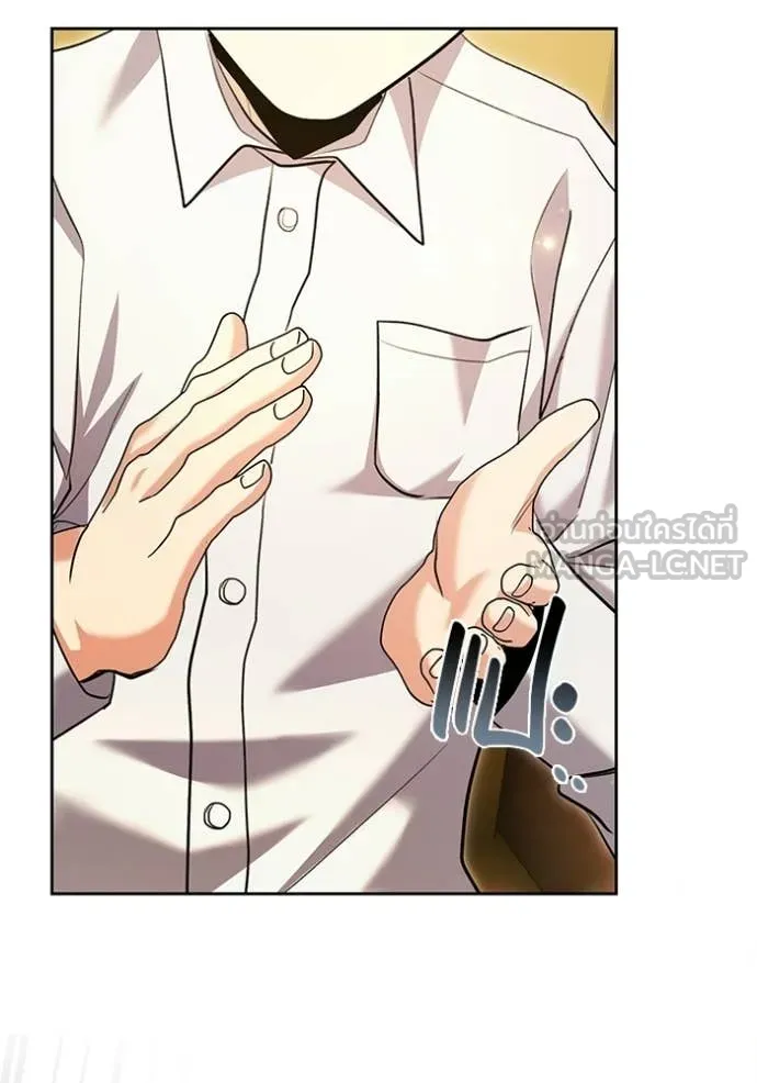 Aura of a Genius Actor ออร่าของนักแสดงอัจฉริยะ ตอนที่ 85 page 97