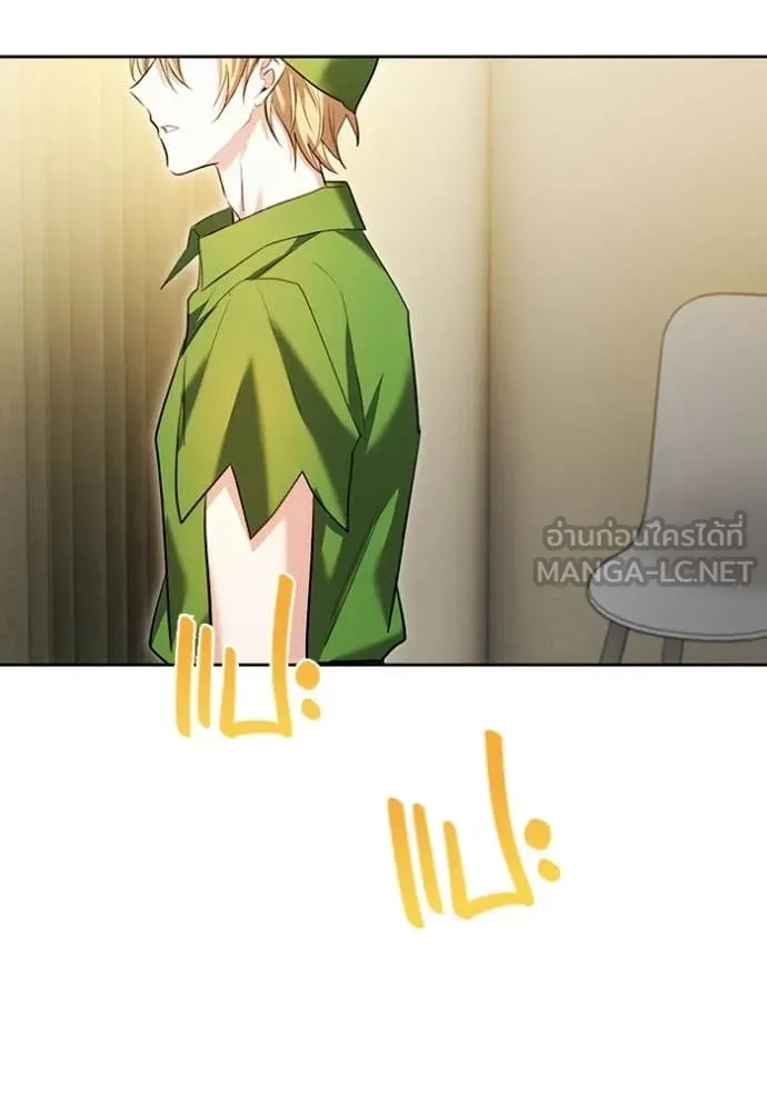 Aura of a Genius Actor ออร่าของนักแสดงอัจฉริยะ ตอนที่ 85 page 101