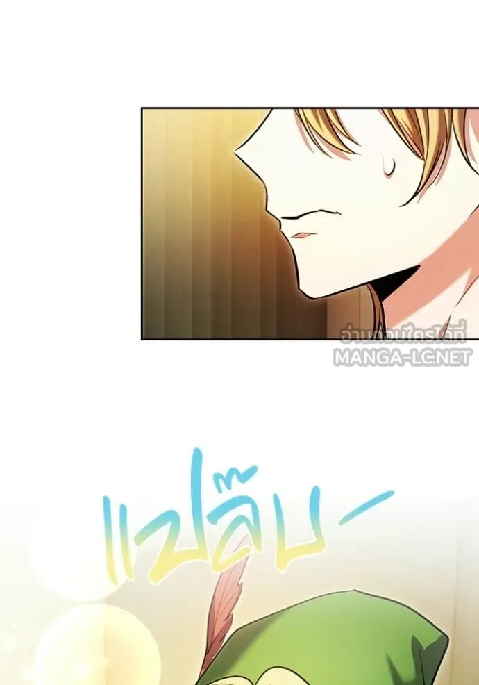 Aura of a Genius Actor ออร่าของนักแสดงอัจฉริยะ ตอนที่ 85 page 102