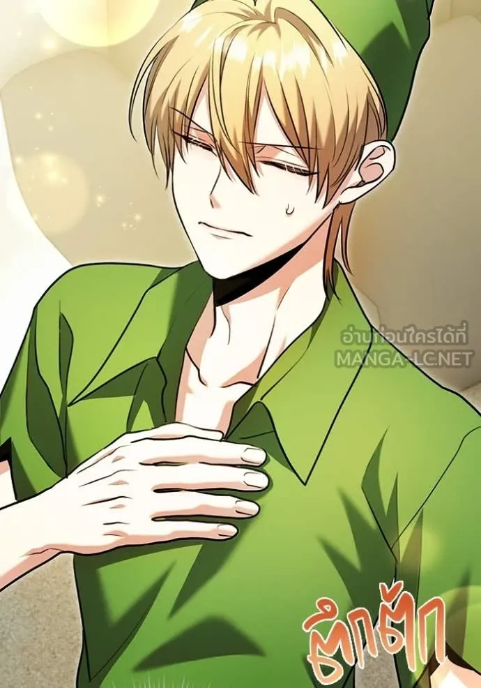 Aura of a Genius Actor ออร่าของนักแสดงอัจฉริยะ ตอนที่ 85 page 103