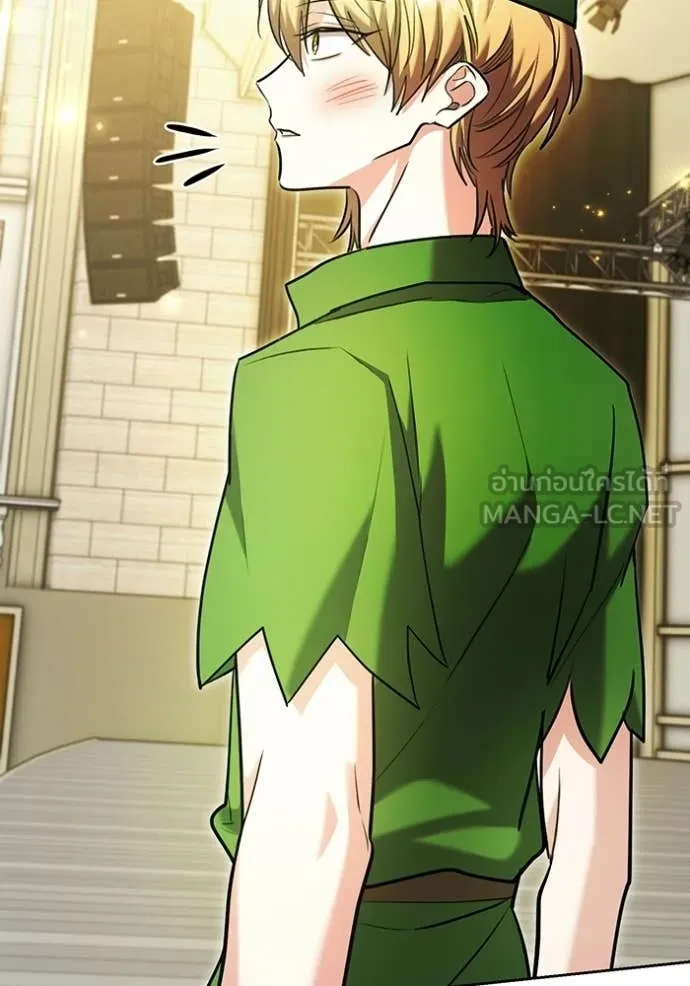 Aura of a Genius Actor ออร่าของนักแสดงอัจฉริยะ ตอนที่ 85 page 107