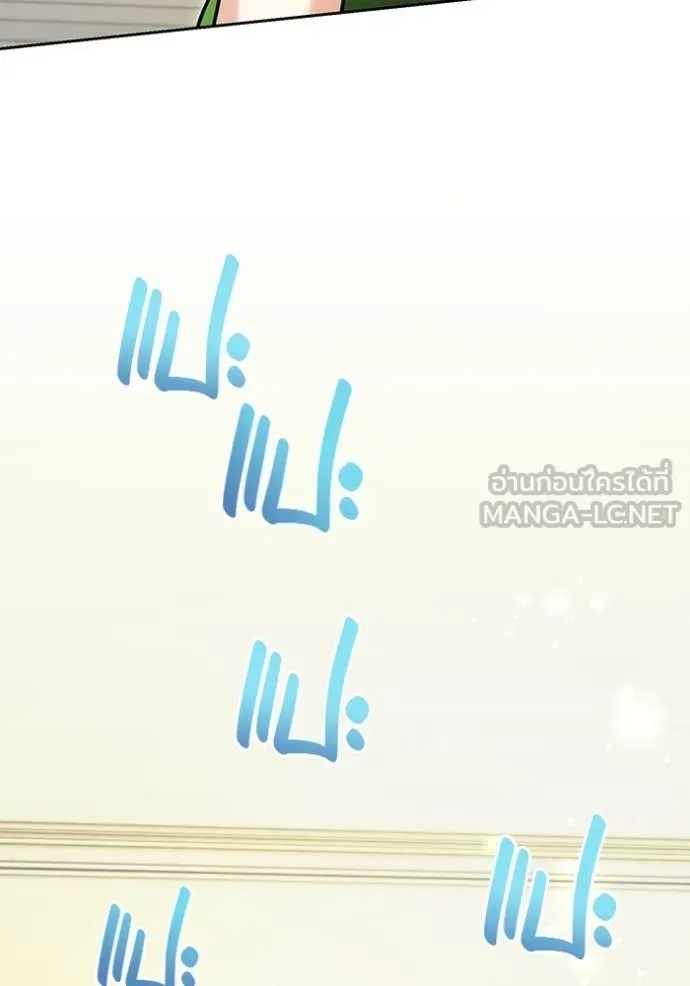 Aura of a Genius Actor ออร่าของนักแสดงอัจฉริยะ ตอนที่ 85 page 108