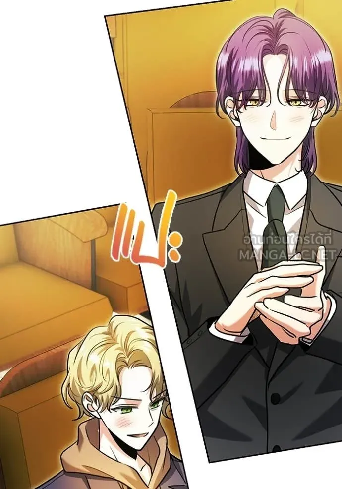 Aura of a Genius Actor ออร่าของนักแสดงอัจฉริยะ ตอนที่ 85 page 111