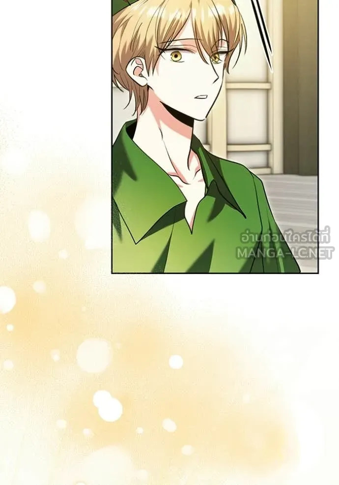 Aura of a Genius Actor ออร่าของนักแสดงอัจฉริยะ ตอนที่ 85 page 114