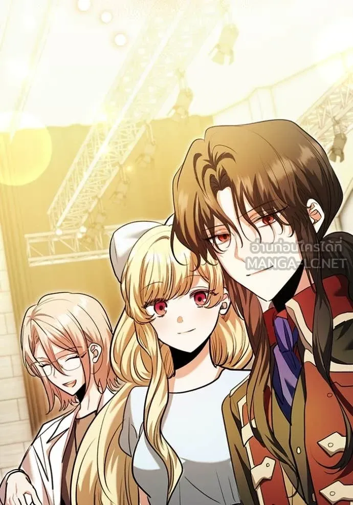 Aura of a Genius Actor ออร่าของนักแสดงอัจฉริยะ ตอนที่ 85 page 115