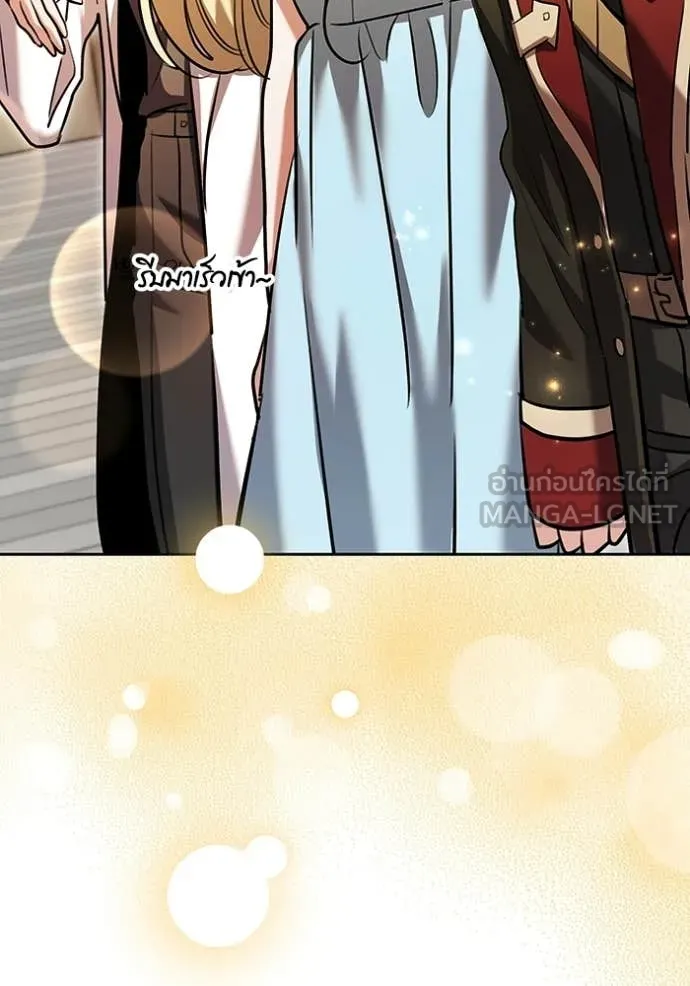 Aura of a Genius Actor ออร่าของนักแสดงอัจฉริยะ ตอนที่ 85 page 116