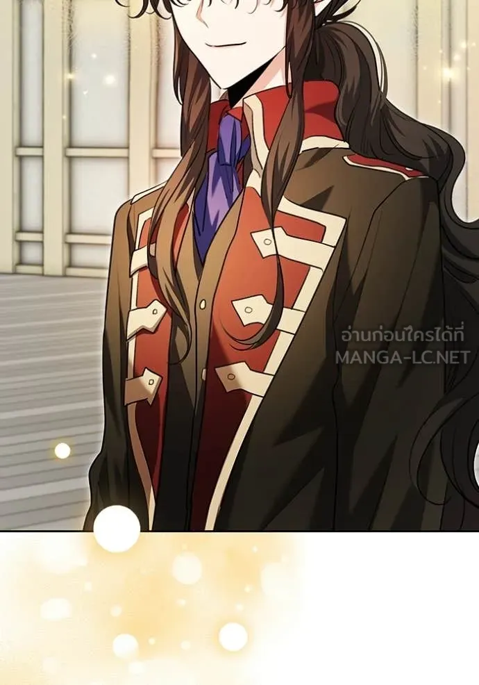 Aura of a Genius Actor ออร่าของนักแสดงอัจฉริยะ ตอนที่ 85 page 120