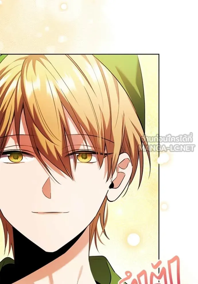 Aura of a Genius Actor ออร่าของนักแสดงอัจฉริยะ ตอนที่ 85 page 121