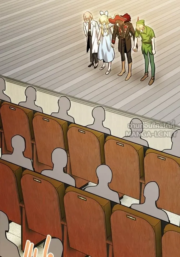 Aura of a Genius Actor ออร่าของนักแสดงอัจฉริยะ ตอนที่ 85 page 124