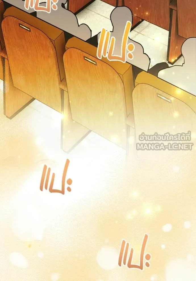 Aura of a Genius Actor ออร่าของนักแสดงอัจฉริยะ ตอนที่ 85 page 125