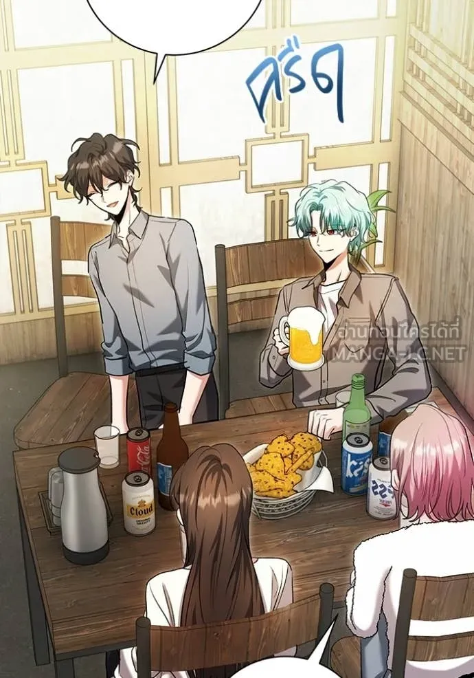 Aura of a Genius Actor ออร่าของนักแสดงอัจฉริยะ ตอนที่ 85 page 132