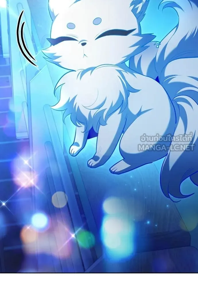 Aura of a Genius Actor ออร่าของนักแสดงอัจฉริยะ ตอนที่ 85 page 141