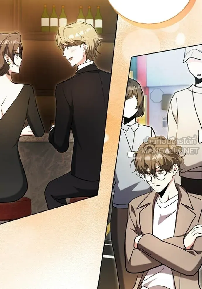 Aura of a Genius Actor ออร่าของนักแสดงอัจฉริยะ ตอนที่ 85 page 146