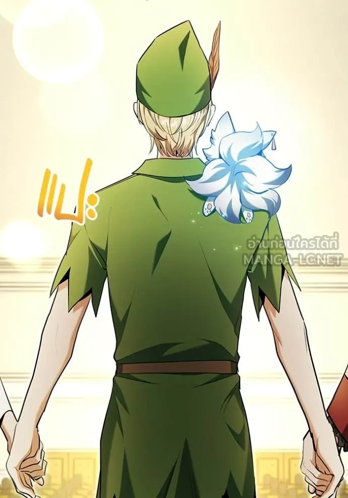 Aura of a Genius Actor ออร่าของนักแสดงอัจฉริยะ ตอนที่ 85 page 149