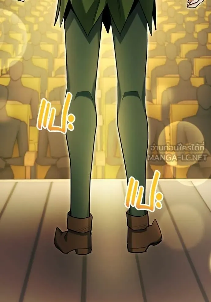 Aura of a Genius Actor ออร่าของนักแสดงอัจฉริยะ ตอนที่ 85 page 150