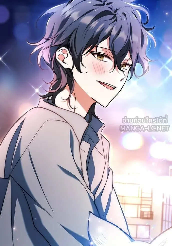 Aura of a Genius Actor ออร่าของนักแสดงอัจฉริยะ ตอนที่ 85 page 154