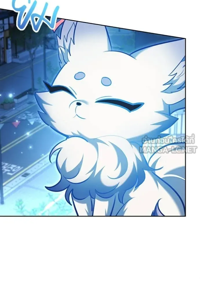 Aura of a Genius Actor ออร่าของนักแสดงอัจฉริยะ ตอนที่ 85 page 156