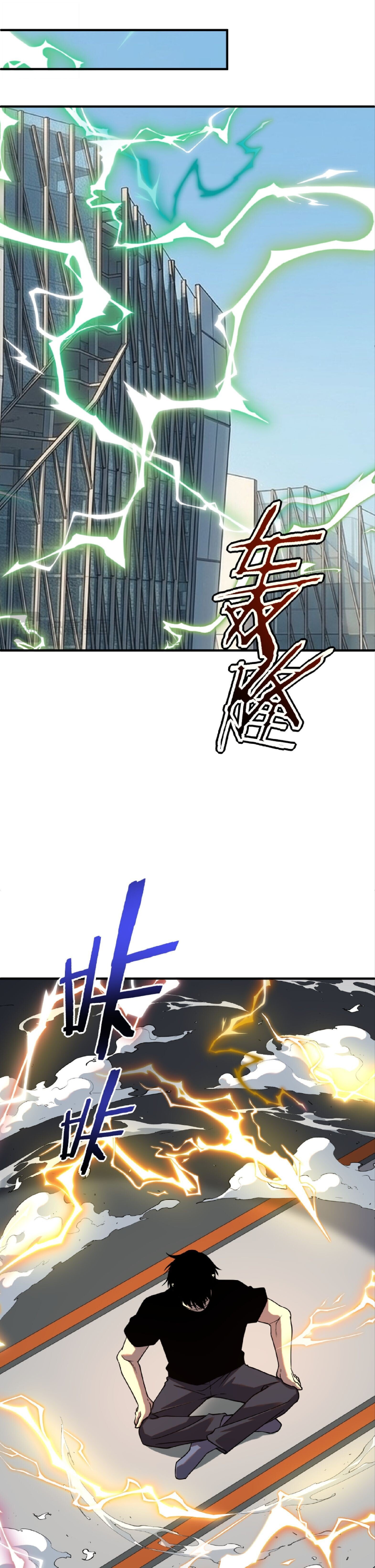 Awakening the Purple Thunder at the Beginning ปลุกอาชีพระดับ S เทพอัสนีม่วงสวรรค์ ตอนที่ 60 page 16